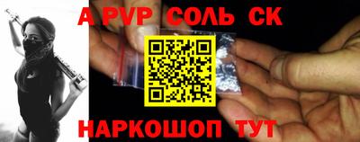 гидра Ливны