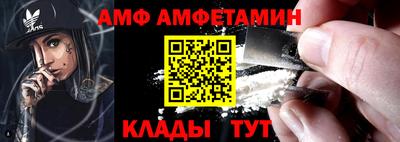 гидра Ливны