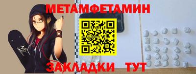 гидра Ливны