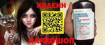гашик Лесосибирск