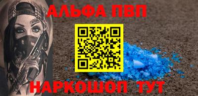 гашик Лесосибирск