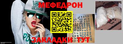 гидра Ливны