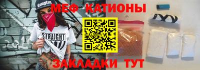 гидра Ливны