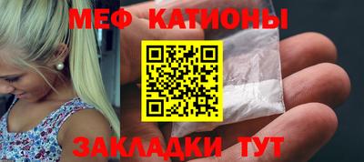 гидра Ливны