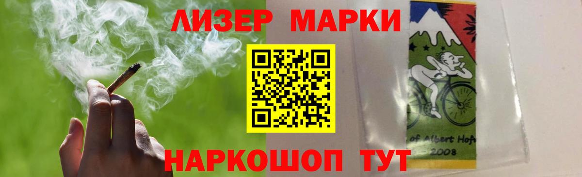ЛСД экстази ecstasy Краснокаменск