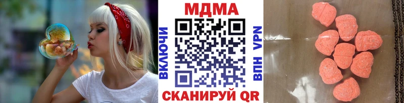 мега   купить наркотик  Краснокаменск  MDMA VHQ 
