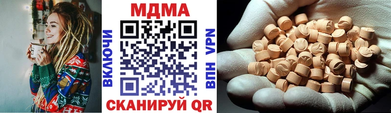 МДМА кристаллы Краснокаменск