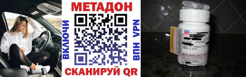 МЕГА зеркало  площадка наркотические препараты  Краснокаменск  МЕТАДОН кристалл  где купить наркотик 