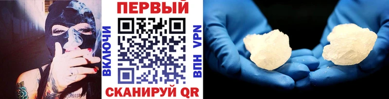 мега маркетплейс Краснокаменск Метамфетамин винт
