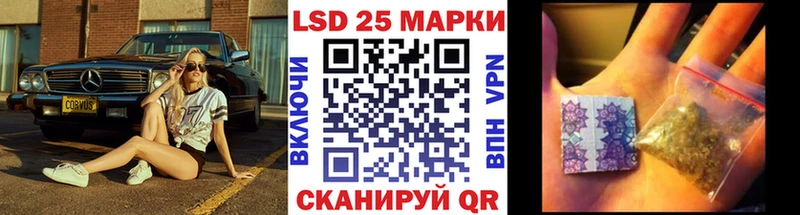 Наркотические марки 1500мкг  где можно купить   Краснокаменск 