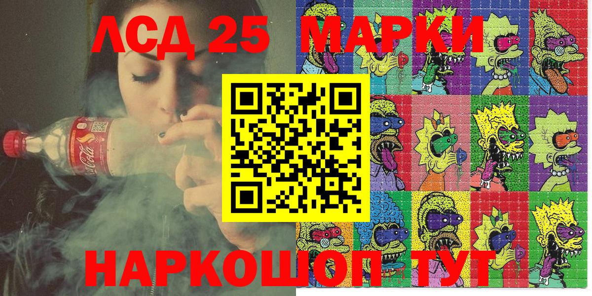 Марки N-bome 1500мкг  Вход с VPN  Марки N-bome  Краснокаменск 