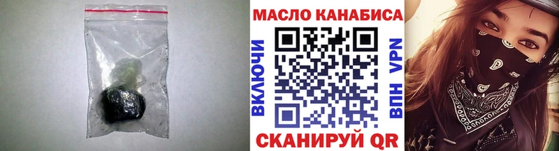 мега Краснокаменск Дистиллят ТГК концентрат