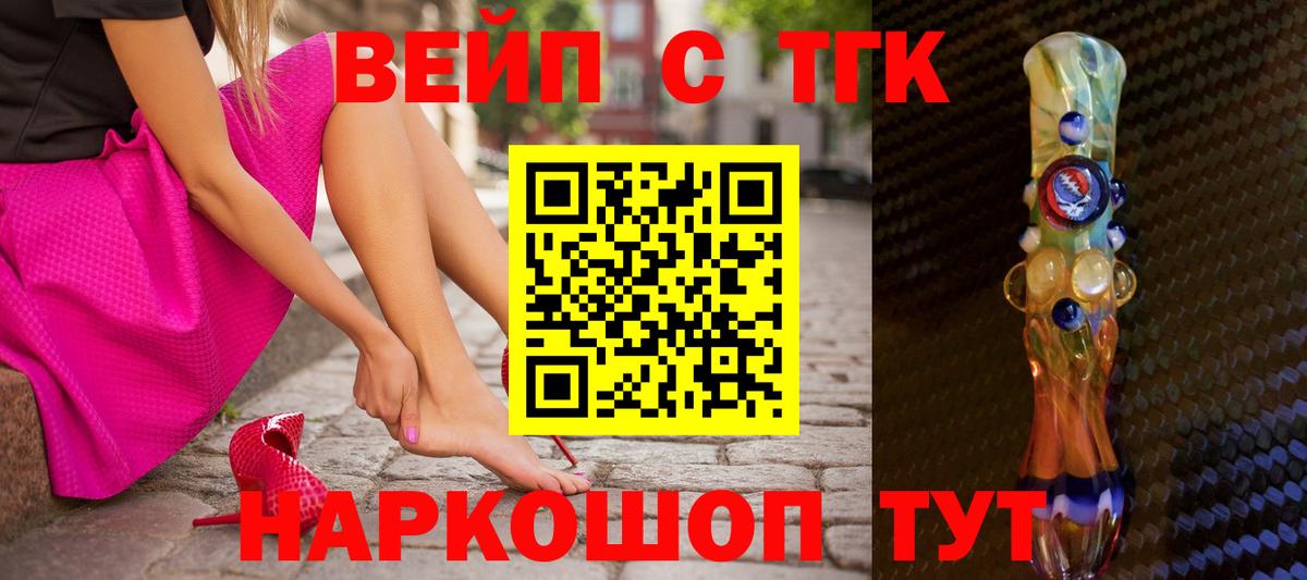 Дистиллят ТГК концентрат Краснокаменск