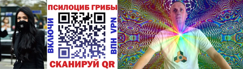 Псилоцибиновые грибы MAGIC MUSHROOMS  Краснокаменск 